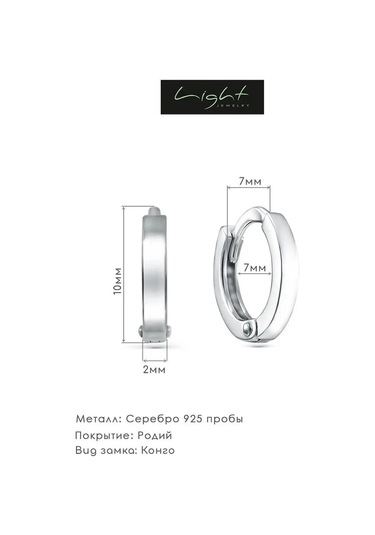 925 Lıght Gümüş Halka Küpel 143724657 Diğer