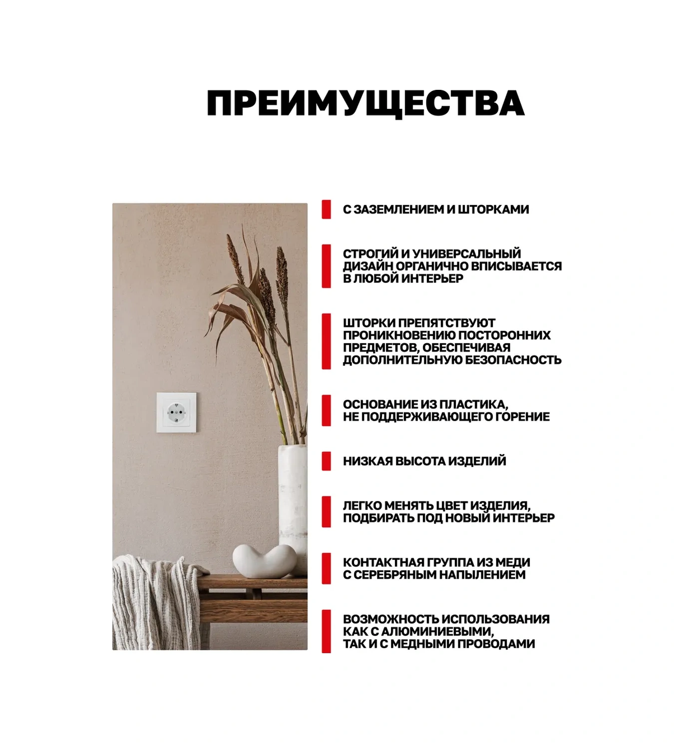 Ekf Topraklı 16a Dahili Priz 22982435 Valensiya