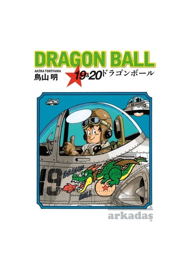 Dragon Ball 19 Ve 20 Ciltli Gerekli Şeyler Yayıncılık