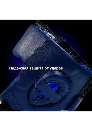 Vnv Sport Açık Boks Başlığı Çocuklar Ve Yetişkinler İçin 151236843 Mavi