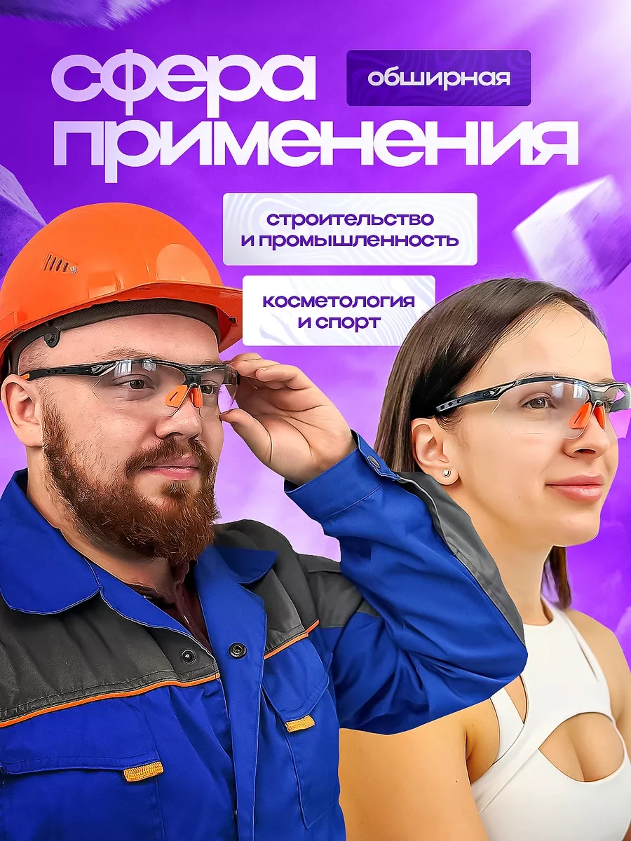 Zemarket Şeffaf Koruyucu Gözlükler 225304766