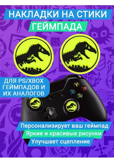 Market Alls Jurassic Park İğneleri İçin Silikon Kulaklıklar 161152560