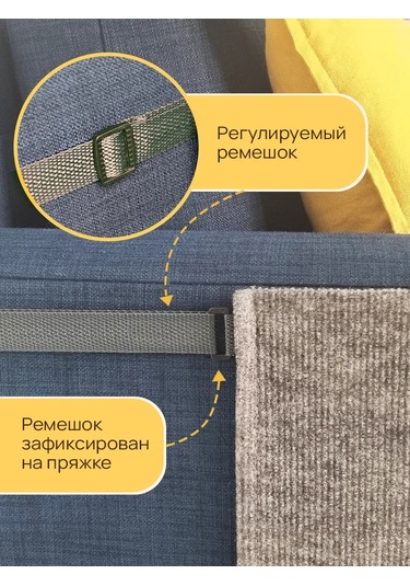 Aseliadia Koltuk Kol Dayama İçin Tırmalama Tebeşiri 68x50 Cm 311133184