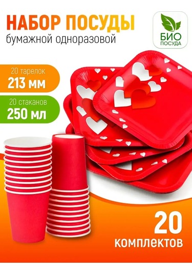 Kartoneko Parti İçin Tek Kullanımlık Mutfak Seti 157287564 100 adet