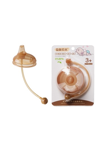 Fit Shixi Nipel 7.2 Cm Ördek Gagası Meme Entegre Su Çıkarma Musluk Meme Geniş Ağızlı Biberon Evrensel