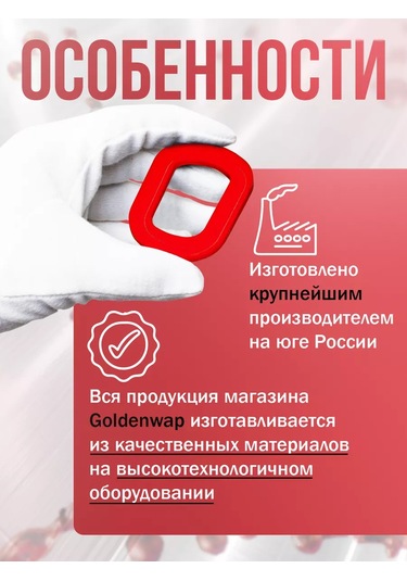 Goldenwap Çelik Bidon Contası 2'li 242698452