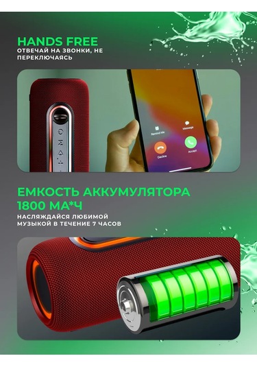 Smartbuy Kablosuz Taşınabilir Bluetooth Hoparlör, 16w, Fm, Usb 212980219