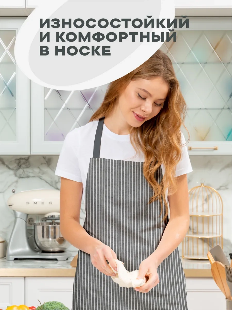 Unison Kadınlar İçin Mutfak Önlüğü 67840714 Siyah