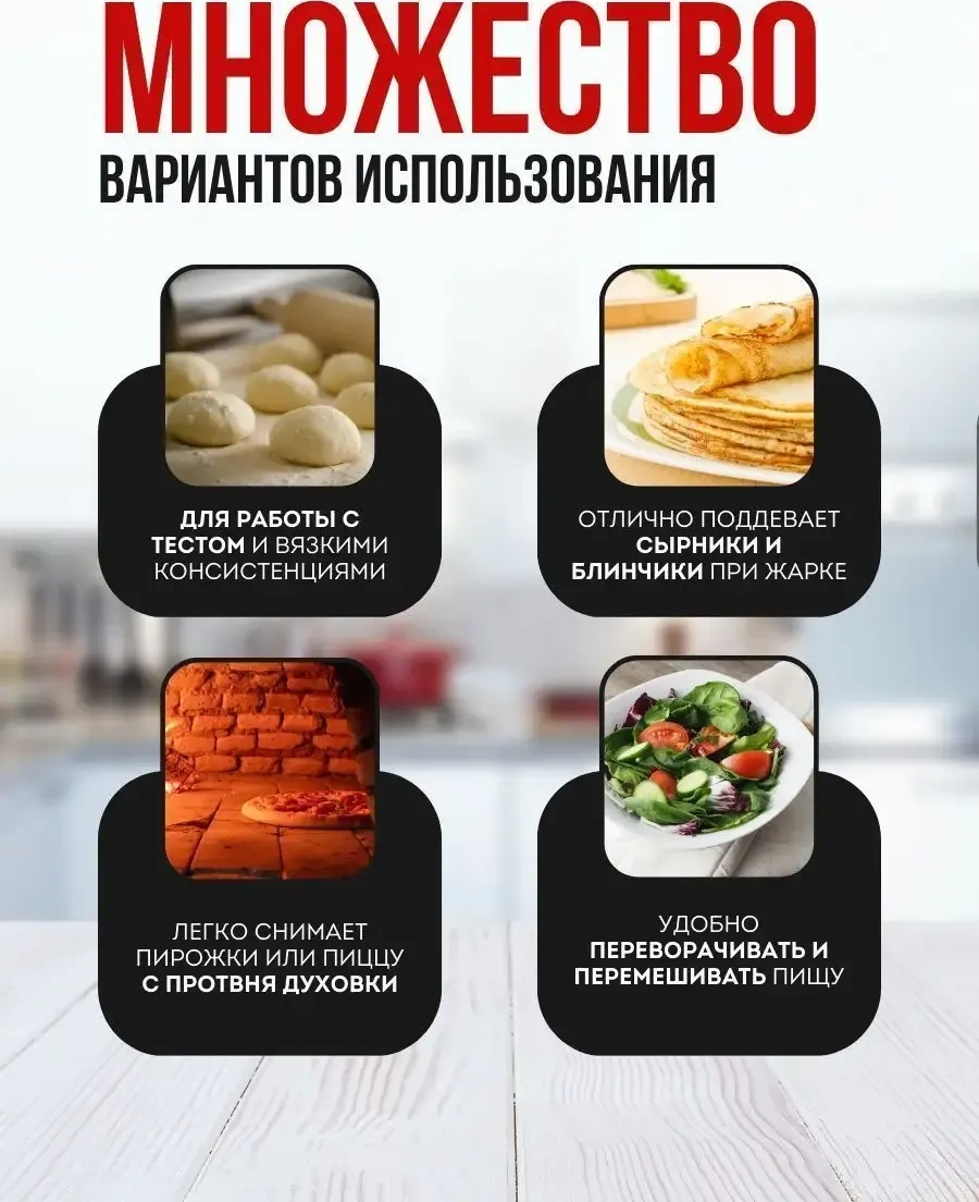 Sweetliveofficial Krep Ve Kızartma İçin Silikon Mutfak Spatulası 323873723 Siyah