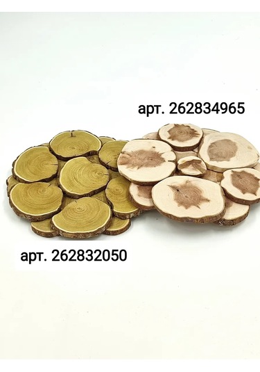 Eviz Ateş Böcekli Sıcak Kapak Standı 262834965 Bej