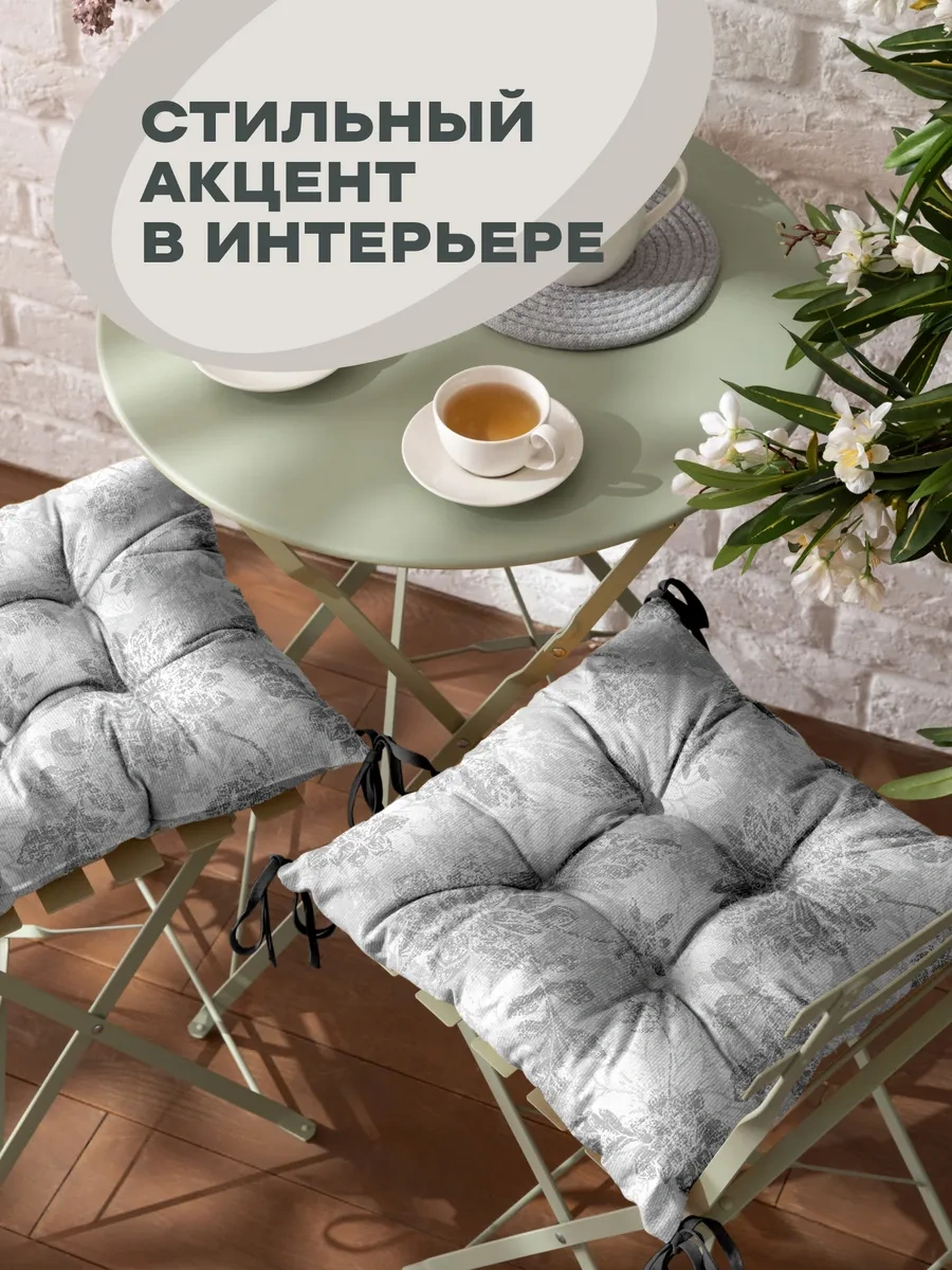 Unison 40x40 2 Adet Sıvama İşlemeli Sandalye Yastık Seti 266099798 Gri