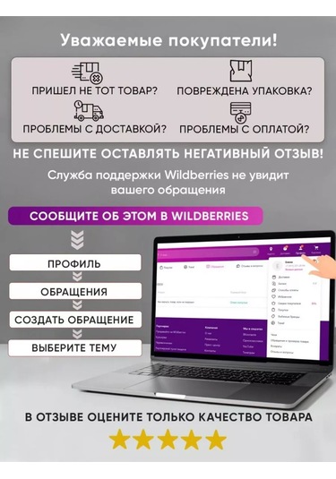 Tvoj Dom Pencere Anahtarı Kilidi, Çocuk Güvenliği 151852062