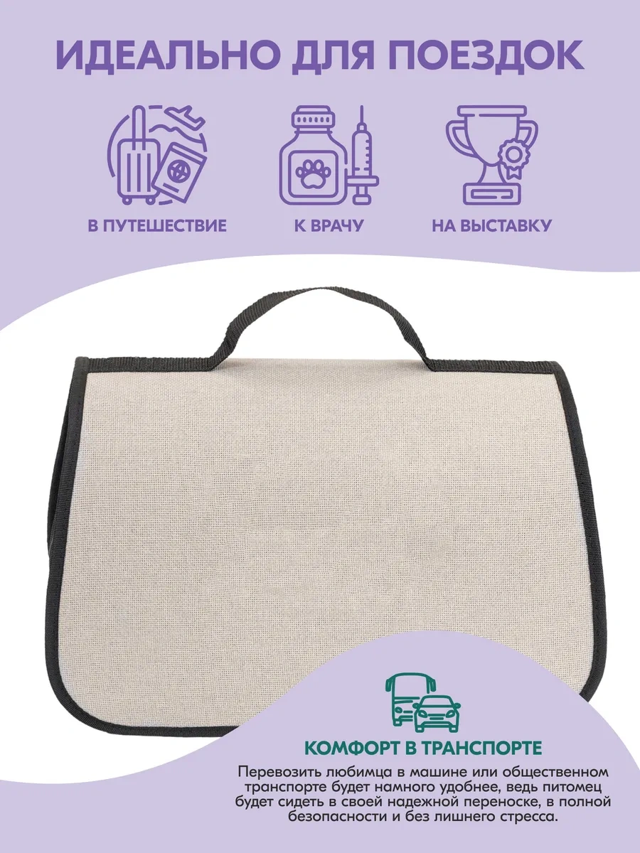 Pettails Kedi Ve Hayvanlar İçin Sert Taşıma Çantası, 40,5 X 24 X 24 Cm 160015444