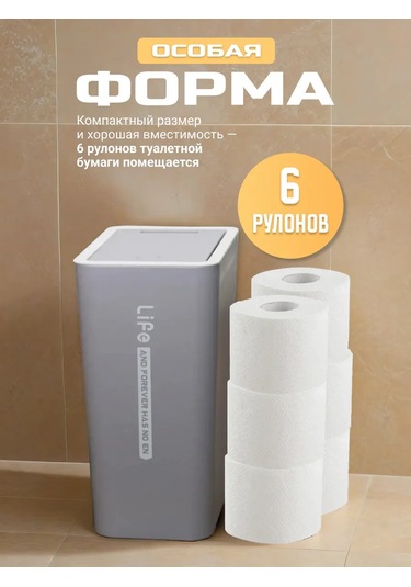 Roomlogıc Kapaklı Mutfak İçin Dar Çöp Kovası 143651378 Gri