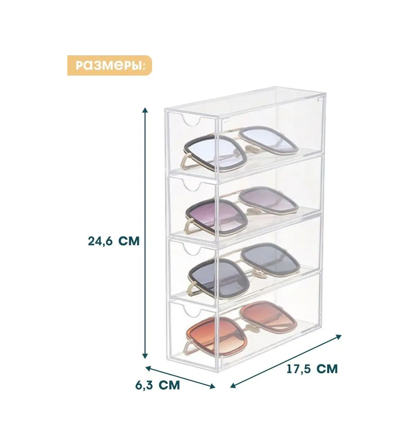 White Estate Home Gözlük Saklama Düzenleyici 2 Adet 164614139 Beyaz