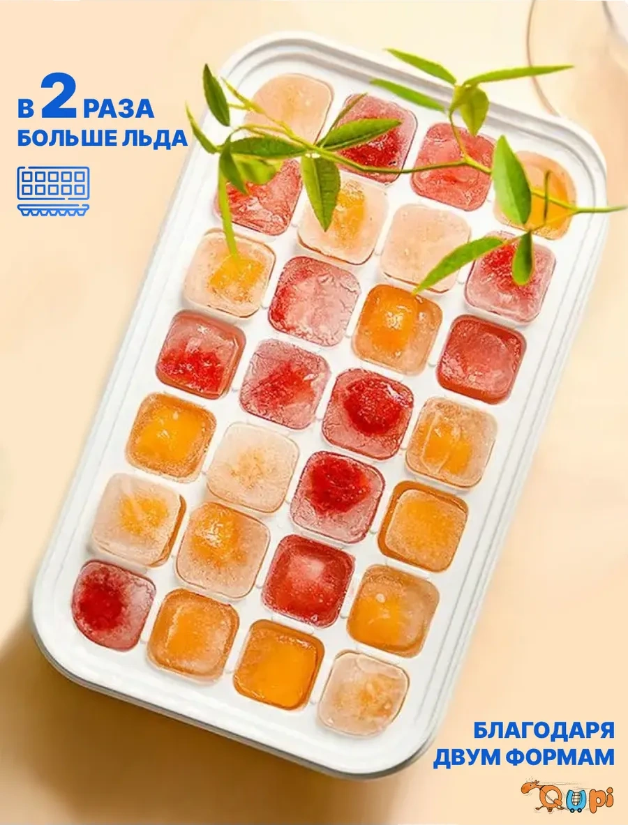 Qupi Kapaklı Silikon Buz Kalıbı 165479329 Beyaz