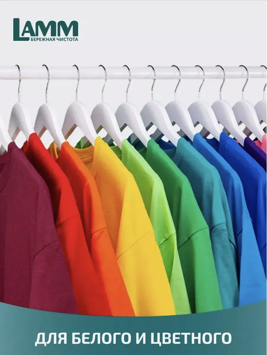 Lamm Lama Çamaşır Kapsülleri 50 Adet 332653950 Diğer