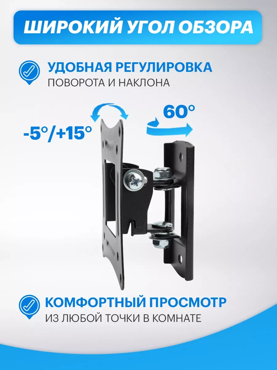 Rexant 13-37 İnç Tv İçin Eğimli Ve Dönebilir Braket 5691259