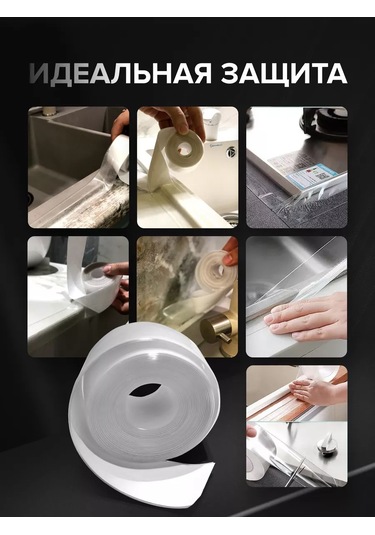 Bearroom Banyo Ve Mutfak İçin Bordür Bandı, Kendinden Yapışkanlı Süpürgelik 218135599 Beyaz