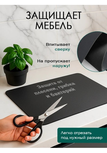 Heavenly Place Nanobükümlü Buharlı Bulaşık Paspası Emici 232217358 Koyu Gri