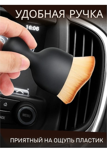 Tenza Home Araba Fırçası Seti 3 Parça 243307974