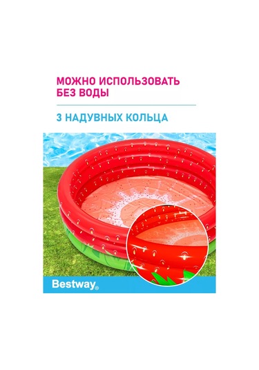 Bestway Çocuklar İçin Şişme Banyo Havuzu, Bahçenizde Veya Evde Kullanım İçin Yuvarlak 230471180 Kırmızı