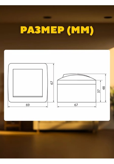 Tdmelectric Dış Mekan Aydınlatmalı Çift Anahtarlı Anahtar 213368876
