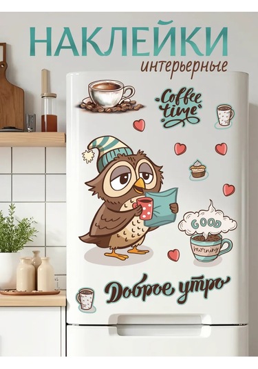 Stiker Buzdolabı Ve Mutfak Duvarı İçin İç Mekan Çıkartmaları 451780008 Yeşil