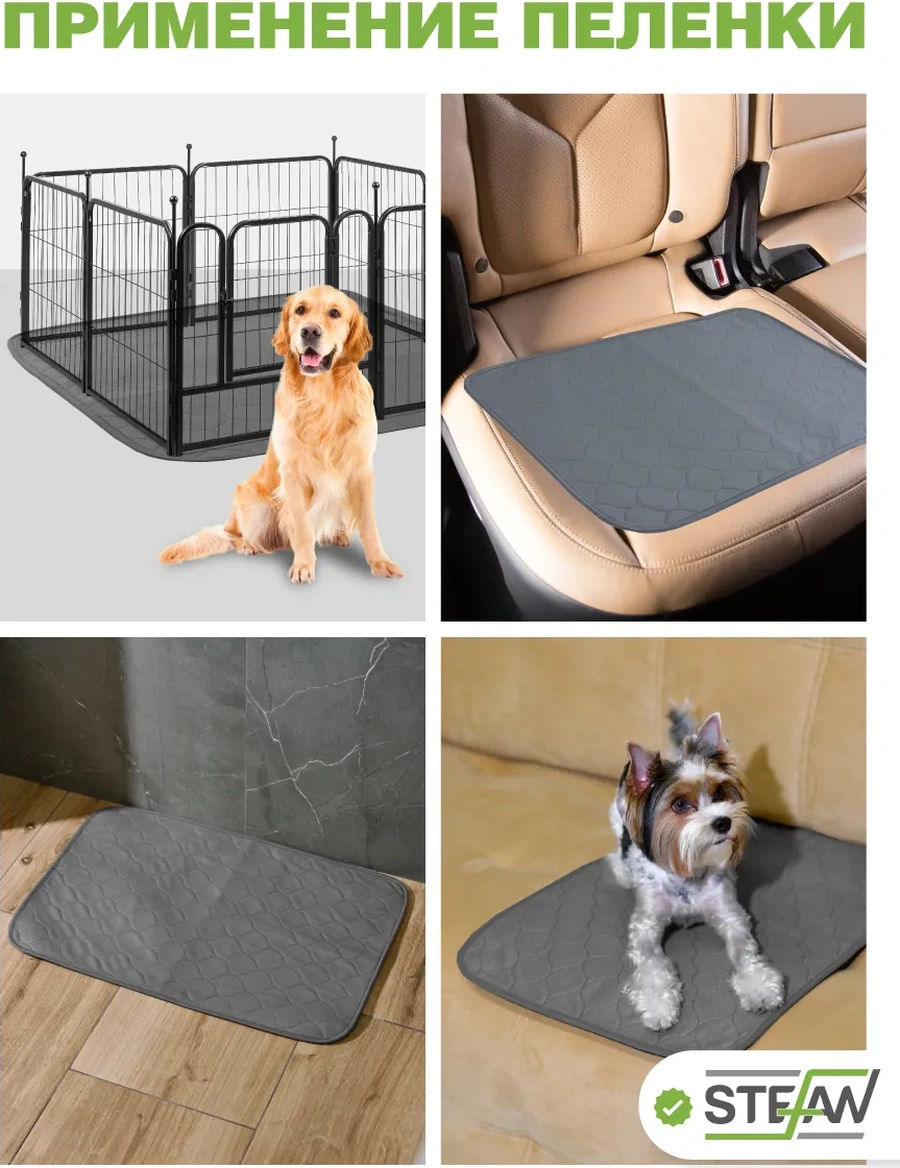 Stefan Yeniden Kullanılabilir Su Geçirmez Emici 60x90 Cm'lik Kundak 320225702