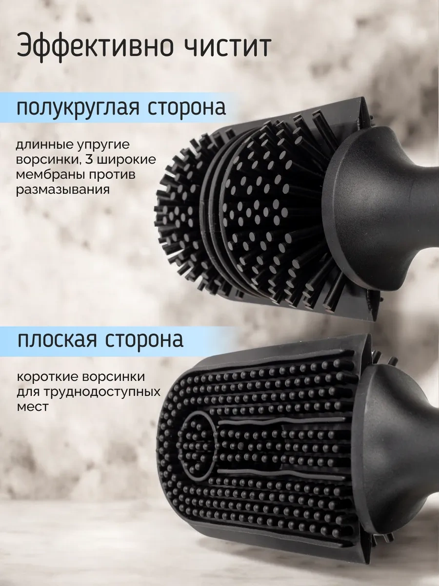 Wowei Ahşap Standlı Silikon Fırça 300527776 Siyah