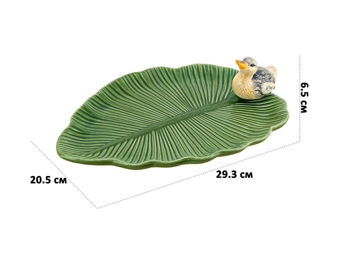 Elan Gallery Servis Tabağı "duck", 29,3x20,5x6,5 Cm 206771970 Bej