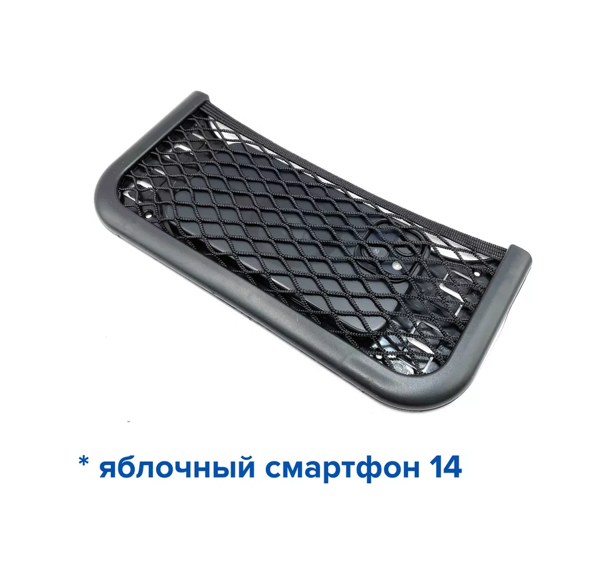 Megalavka Araç İçin Cepli Ağ Düzenleyici 217271265