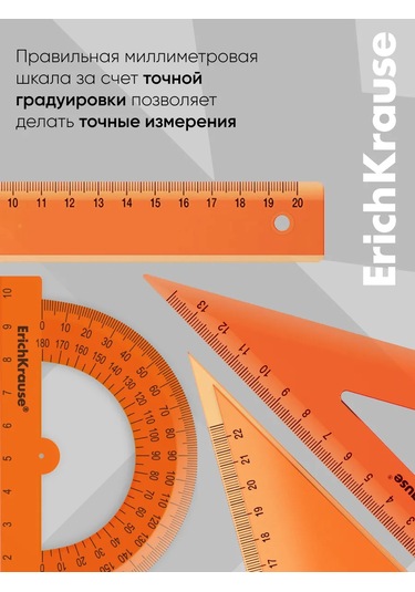 Erichkrause Çizim Seti, Cetvel, İletki, Gönye 14195770 Kırmızı
