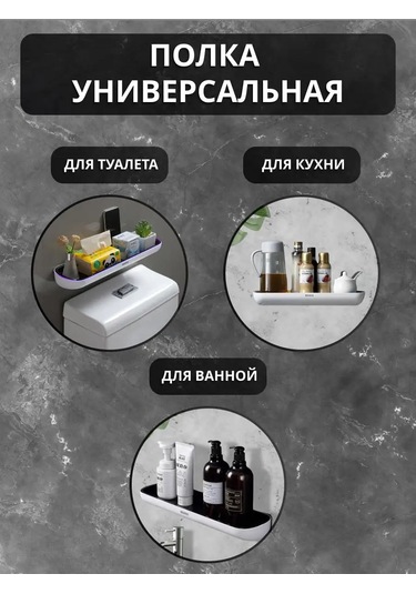 Ecoco Delme Gerektirmeyen Duvara Monte Banyo Rafı 168206210 Beyaz