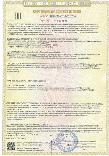 Generica Led Ampuller E14 10w 6500k Soğuk Işık 10 Adet 439553234