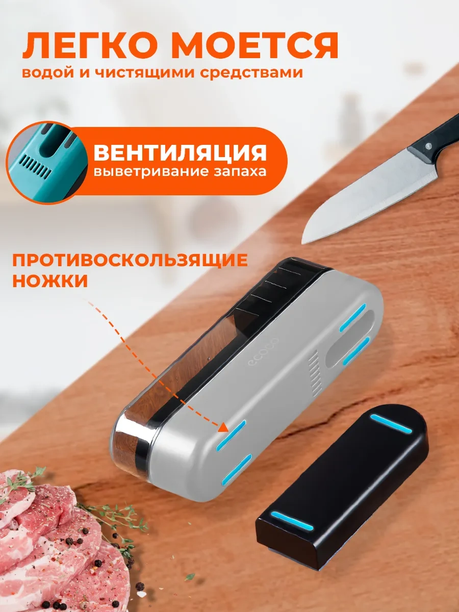 Ecoco Manuel Bıçak Bileme Aleti Profesyonel Bıçak Bileme Aleti 286306791