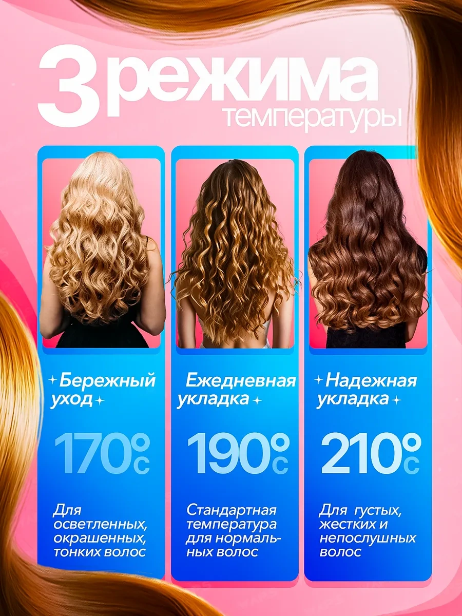 Waps Otomatik Bukle Makinesi 465962494