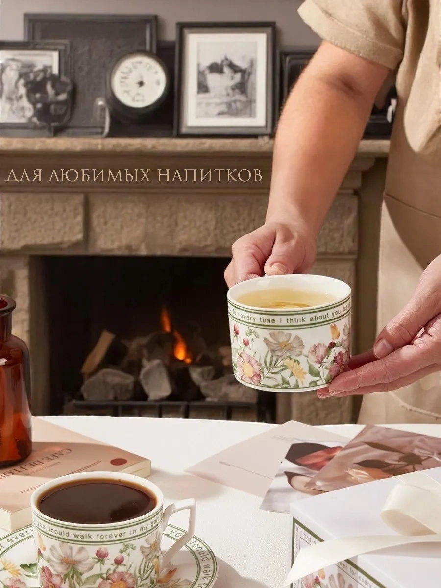 Arthomes Çay Takımı, Fincan Ve Tabak Seti 396561379 Beyaz