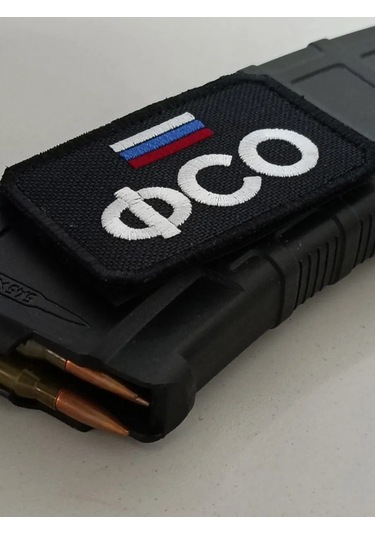 Foto Prınt Rusya Federasyonu Federal Servis Şeridi Cırt Cırtlı 418008562