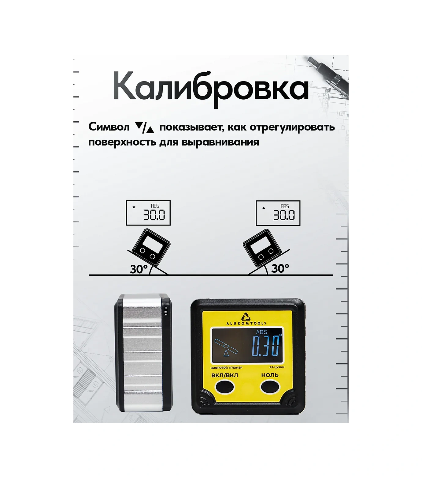 Alukomtools Manyetik Elektronik Gönye 340867073