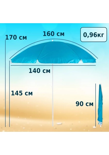 Green Glade Büyük Katlanabilir Güneşten Koruma Plaj Bahçe Şemsiyesi 149443415 Açık Mavi