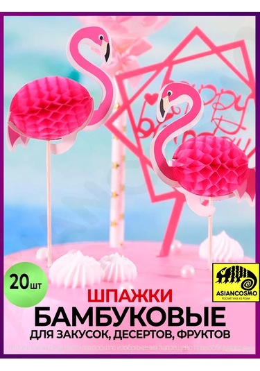 Asiancosmo Canape İçin 15 Cm 20 Adet Pembe Flamingo Bambu Şişleri 268455099