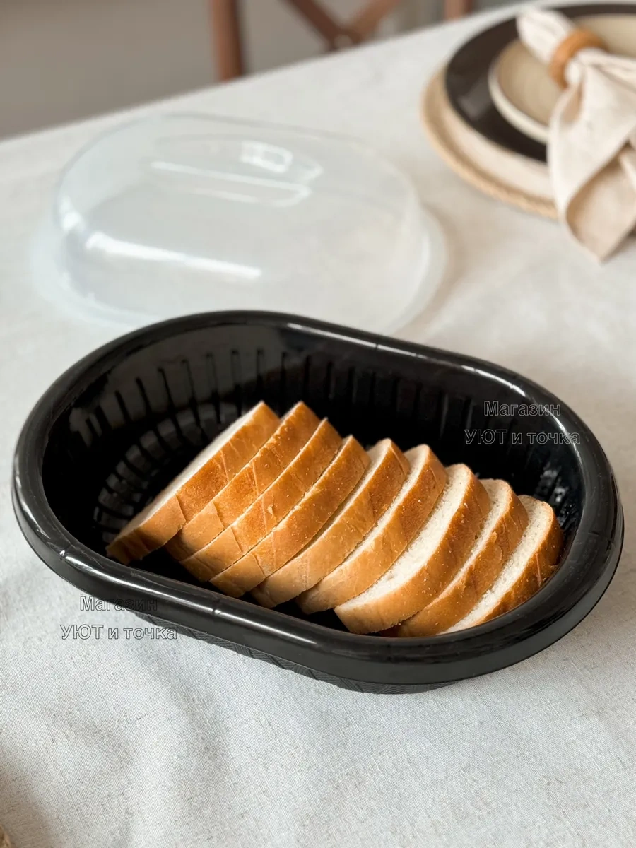 Uut İ Tocka Plastik Kapaklı Ekmek Kutusu 3'ü 1 Arada 273442274 Siyah