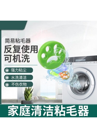 Moveevo Kedi Tırnaklı Silikon Kumaş Tüy Temizleyici Çift Taraflı Yıkama Eliyebilen Evcil Hayvan Tüy Alıcı Aleti 4'lü Paket 28g Diğer