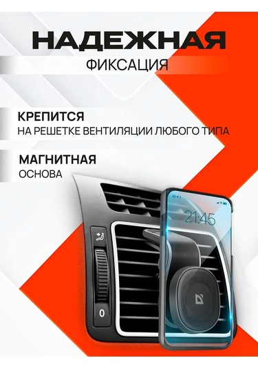 Defender Araba İçin Manyetik Telefon Tutucu Ch-127 259170125 Siyah