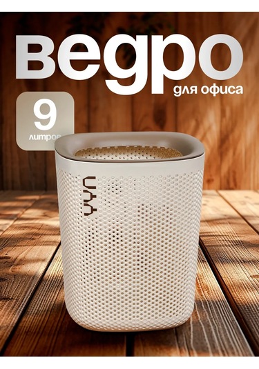 Solın Ofis İçin Çöp Kovası 262366552 Beyaz