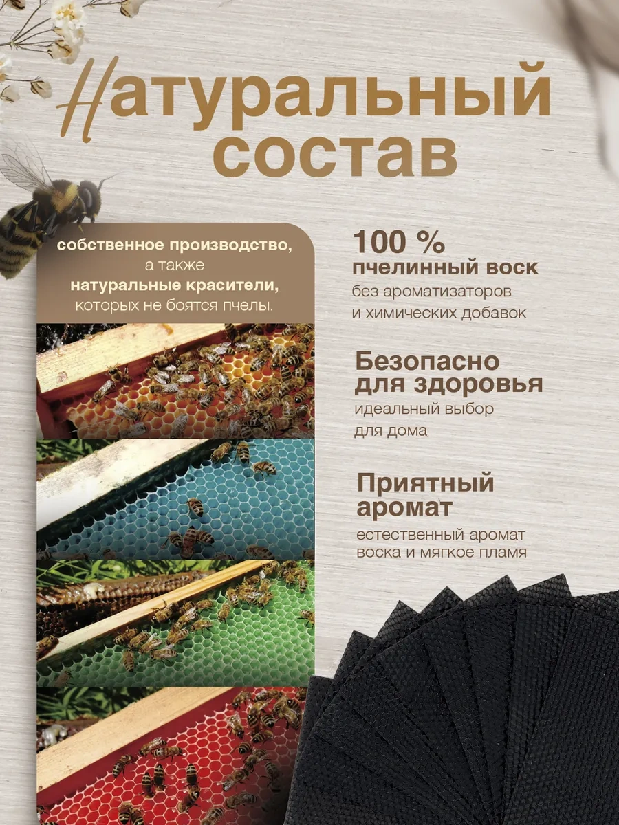 Medovye Sveci Sibiri Mumlar İçin Doğuştan Katı Siyah Petek 329118855 Siyah