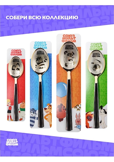 Souzmul'tfil'm Vinni Puş Çay Kaşığı Hediyelik 227163206