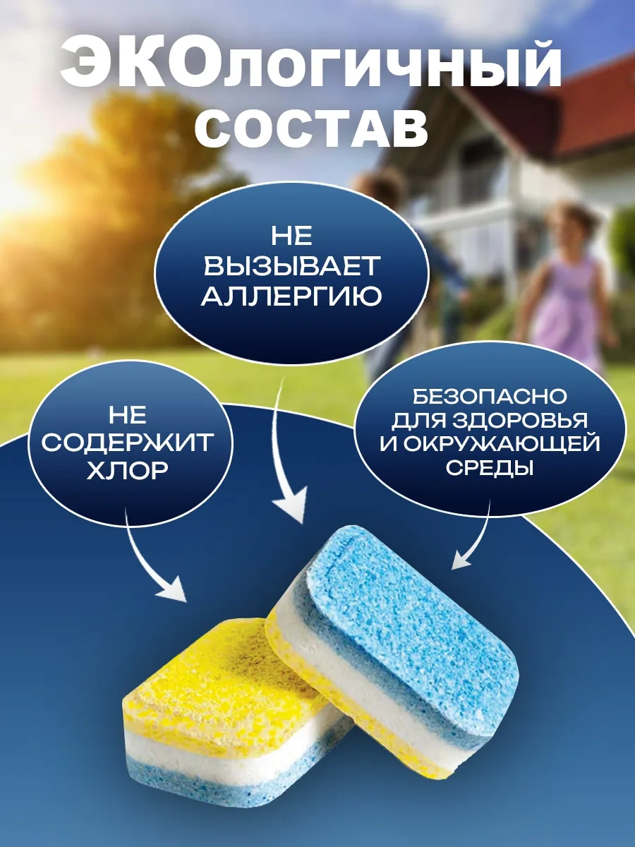 Topperr Bulaşık Makinesi Tabletleri, 100 Adet X 20g 365291014