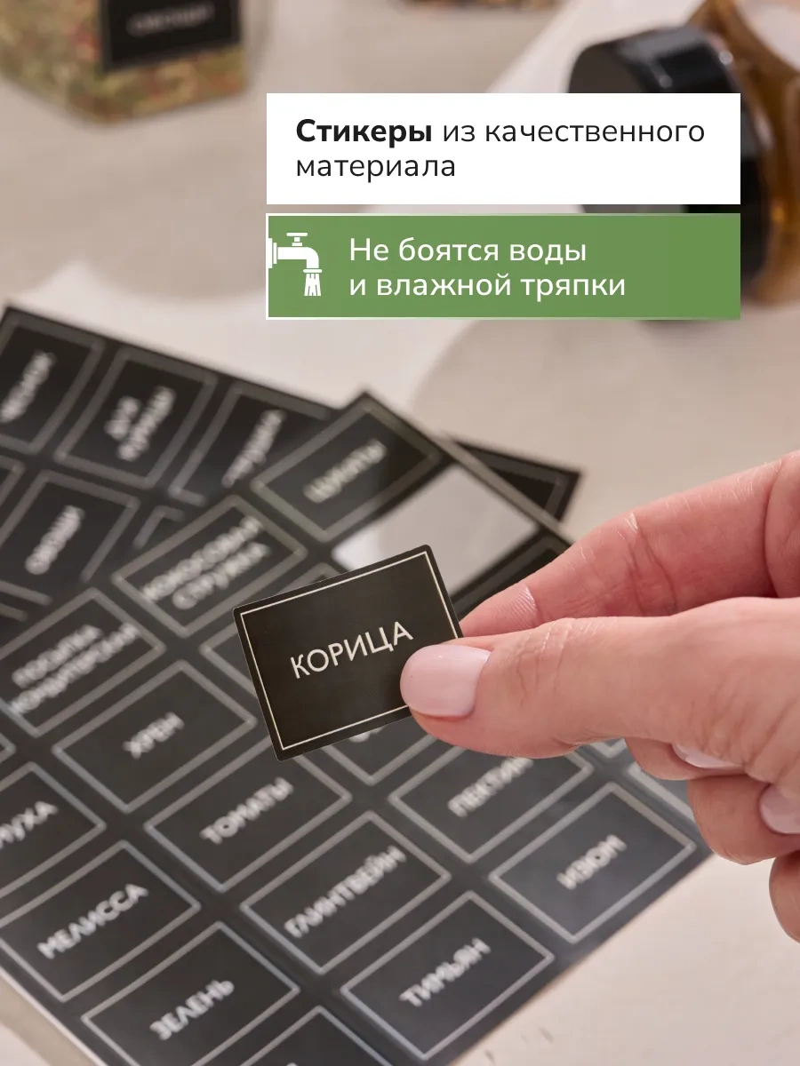 Palitra Uuta Dozajlama Aparatlı Baharat Kavanozları 354977836 Beyaz